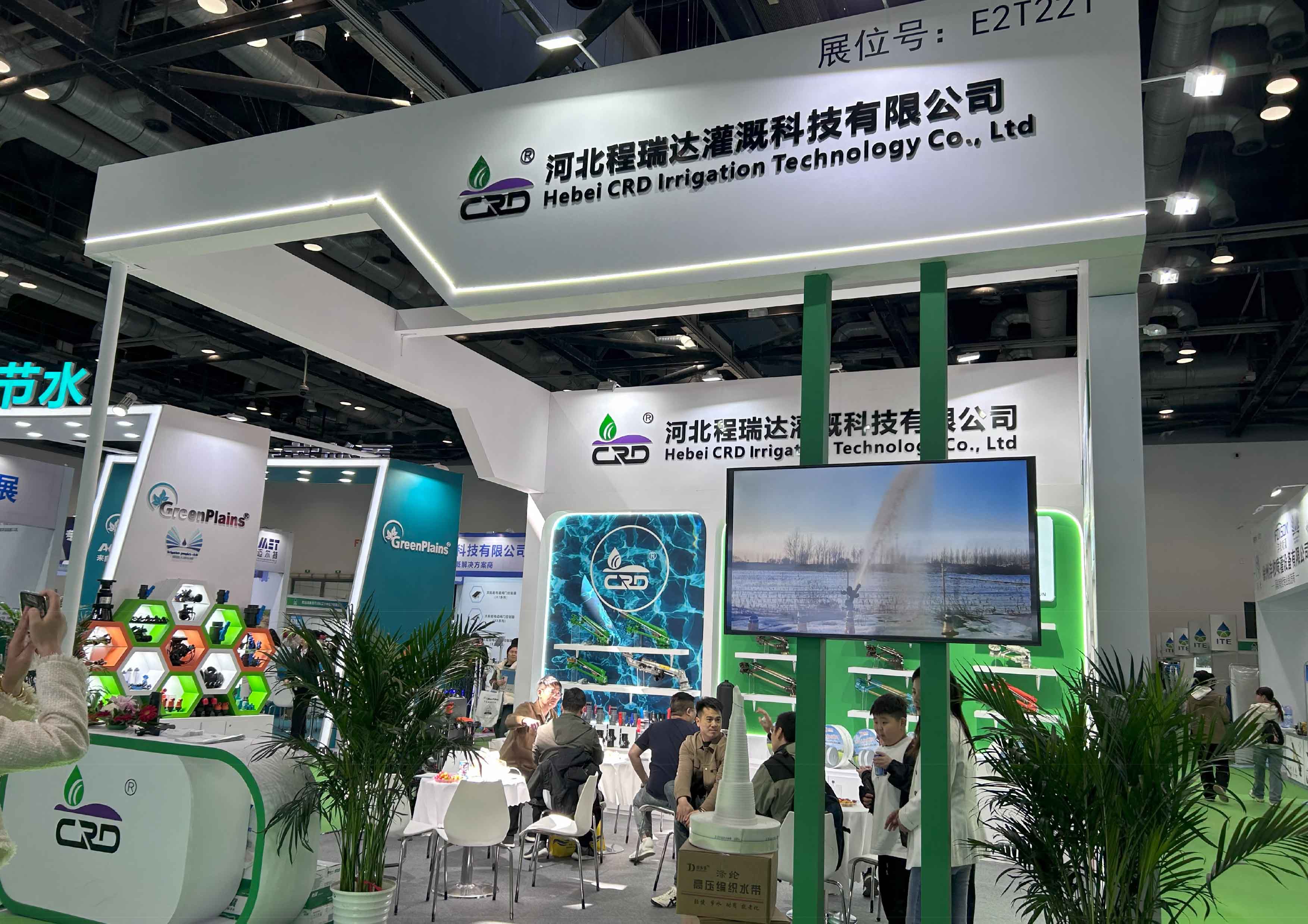 长治河北程瑞达灌溉科技有限公司参加世界灌溉科技大会